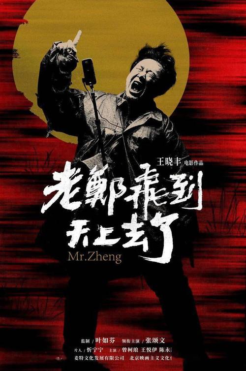 ScuoladiMusicaBarry硕士成绩单